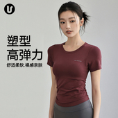 运动短袖 瑜伽服上衣 健身服半袖 T恤女新款 紧身速干衣跑步红色修身