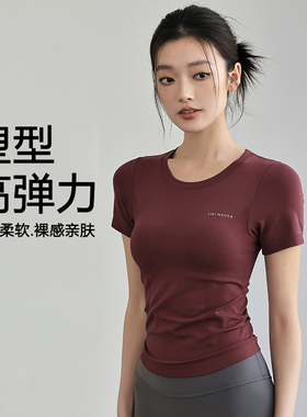 运动短袖T恤女新款紧身速干衣跑步红色修身健身服半袖瑜伽服上衣