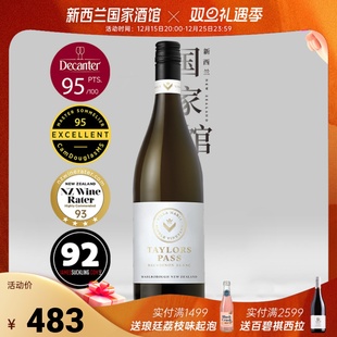 金奖95分 Maria新玛利泰勒单一园长相思干白葡萄酒 Villa