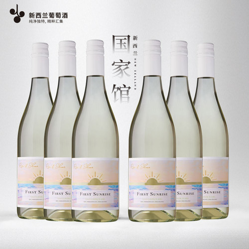 晨曦长相思干白葡萄酒整箱六支装