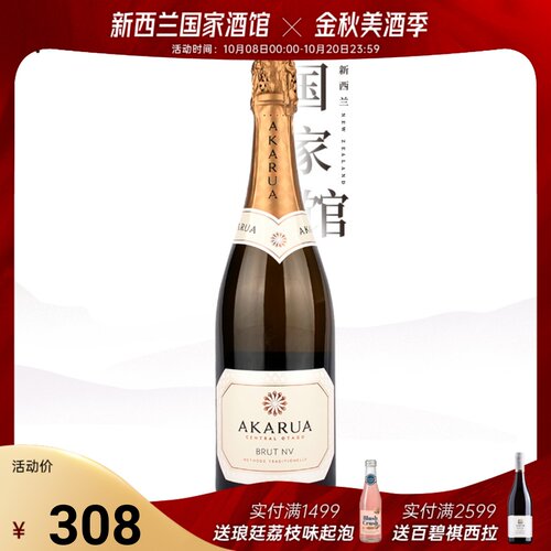 品醇客金奖传统酿造na酒庄葡萄酒