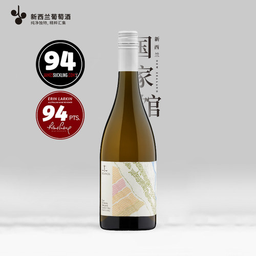 天秤座白麓园霞多丽干白葡萄酒