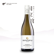 Everlasting longing for each other wine bottle, everlasting longing for each other, Marburg, Sauvignon Blanc, and dry wine.