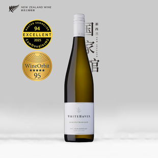 WO95分 新西兰马尔堡Whitehaven怀特湾琼瑶浆白葡萄酒