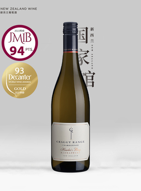 Craggy Range克拉吉新西兰原瓶进口劫湾霞多丽干白葡萄酒750ml