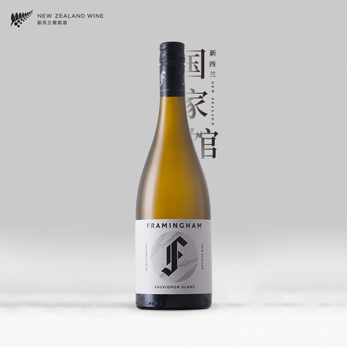 年度百大第8弗拉明汉干白葡萄酒