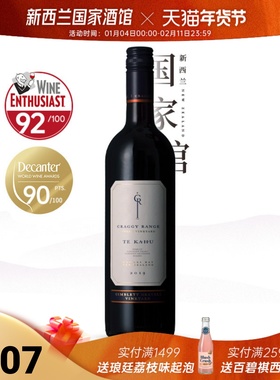 新西兰进口红酒克拉吉酒庄吉布利天幕红梅洛美乐merlot干红葡萄酒