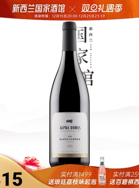 BC91分 阿尔法多姆斯马戏飞行员夏瑞珠干红葡萄酒Alpha Domus