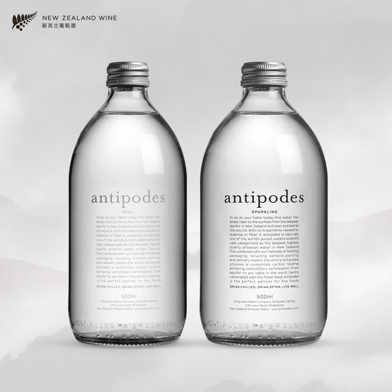 antipodes绮怡寰彼极天然拓地矿泉水玻璃瓶装饮用水新西兰进口,酒类,干白静态葡萄酒,淘宝优惠券,粉丝福利购,淘宝优惠卷