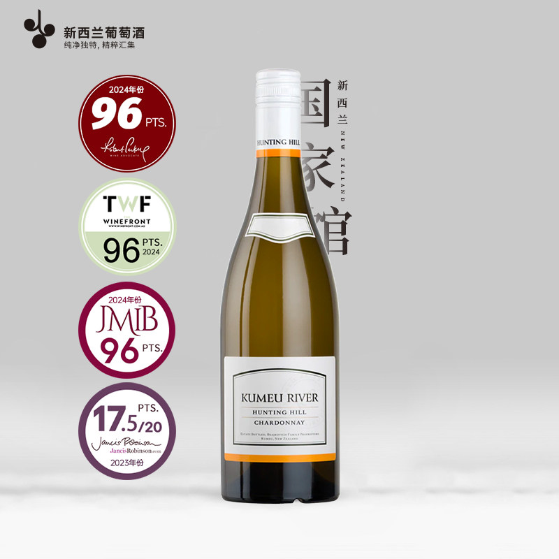 Kumeu River新西兰进口库妙河狩猎山霞多丽干白葡萄酒24年