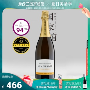 新西兰进口Kumeu BC94分 River库妙河科瑞芒天然型高泡起泡酒