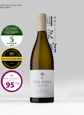 Dog Point犬之丘酒庄新西兰马尔堡长相思干白葡萄酒