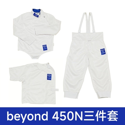 BEYOND儿童击剑服CFA450N符合新规比赛标准三件套上衣裤子背心