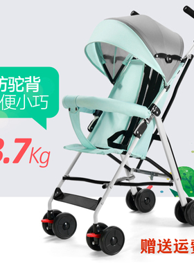婴儿推车超轻便携可坐可躺冬夏两用简易折叠宝宝儿童小孩手推伞车