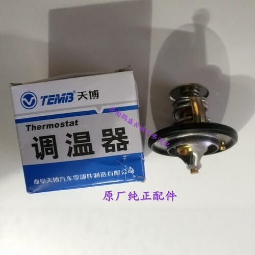 哈弗H5H6风骏56炮柴油2.0T节温器