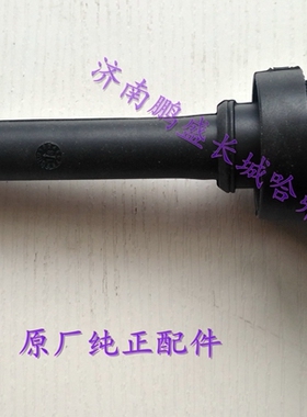 适用长城哈弗H6H2H2SC50嘉誉V80 4G15T博世点火线圈高压包原厂052