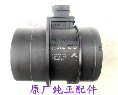 F5F7H4H6H7H8VV5VV7空气流量计