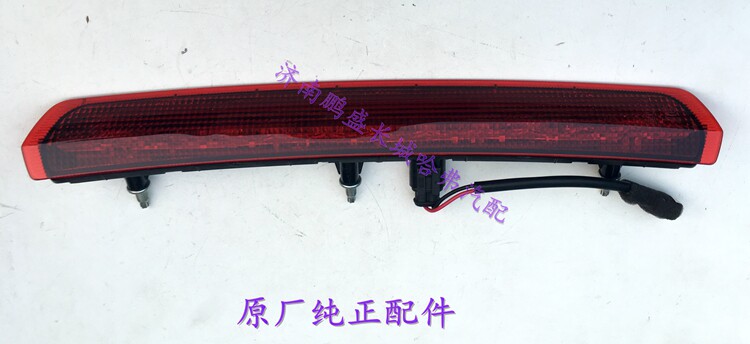 适用长城哈弗H6运动款高位刹车灯防追尾灯尾翼刹车灯原车原装的