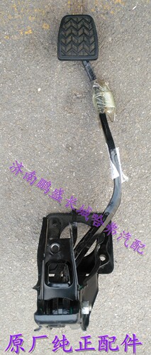 适用长城炫丽酷熊哈弗M2M4C30C20凌傲刹车踏板总成制动脚踏板原厂