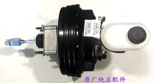 长城哈弗H5汽油2.0T真空助力器大力鼓制动总泵刹车助力器4G63S4T