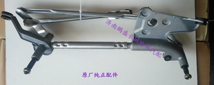 适用长城哈弗H6 前雨刮电机雨刮连动杆雨刷电机雨刮器胜华波原厂