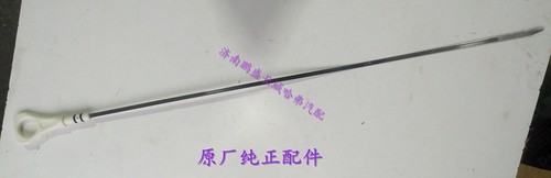长城哈弗H6CUVH3H5三菱机机油尺