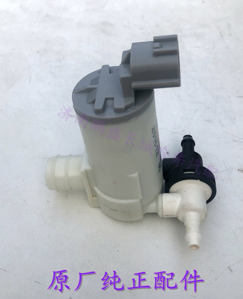 哈弗H2H7h6酷派雨刷喷水电机