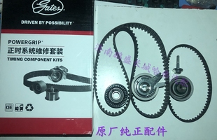 2.0T涨紧轮4G63S4T时规皮带惰轮5件套原厂 长城哈弗H5正时皮带套装