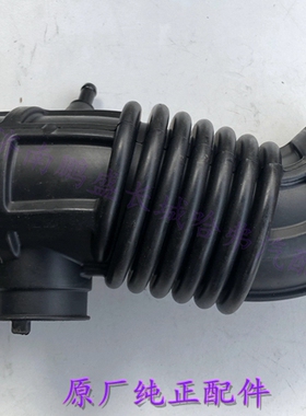 适用长城哈弗H6空滤进气软管三菱机4G63 4G69空滤进气胶管吸气管