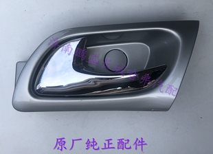 适用长城哈弗H6老款 升级款 内扣手内抠开关车门内拉手内把手原厂