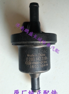 适用长城哈弗H6H2C50C30C20炫丽M4M2酷熊碳罐电磁阀1.5T 1.5 原厂