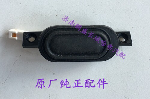 适用长城哈弗H6运动款COUPE酷派后尾门扣手开关背门微动开关按钮