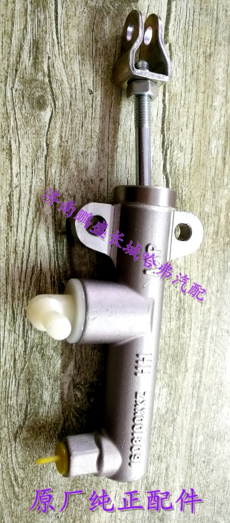 适用长城哈弗H6离合器总泵三菱机1.5T汽油柴油2.0T离合器总泵促销