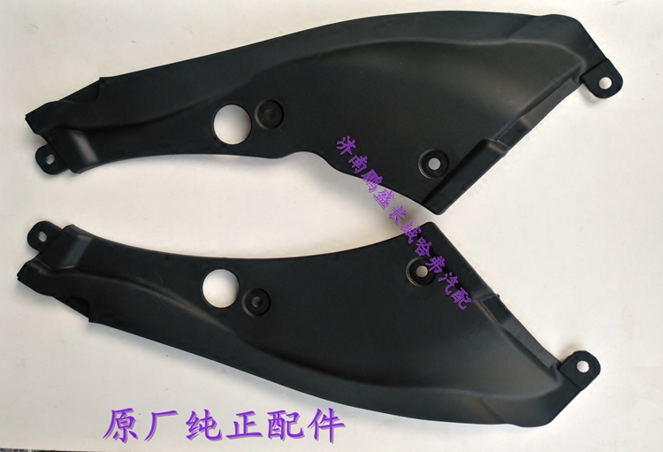 适用长城腾翼C50 大灯上装饰板上盖板大灯上塑料板前杠上盖板原厂