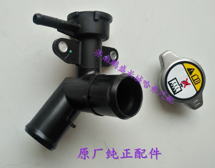 C30炫丽酷熊M2M4凌傲水箱加水口