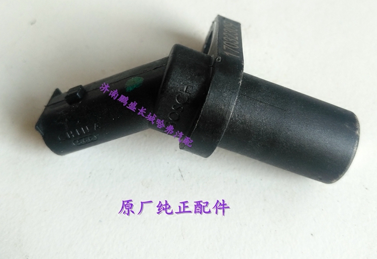 适用长城哈弗H2H6M2M4C30C50炫丽凌傲酷熊嘉誉曲轴位置传感器原厂