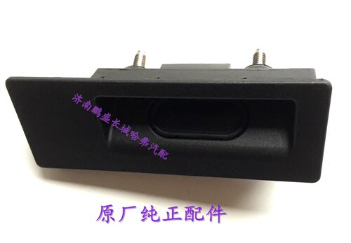 适用长城哈弗H6运动款 酷派尾门开关后备箱背门开关尾门拉手原厂