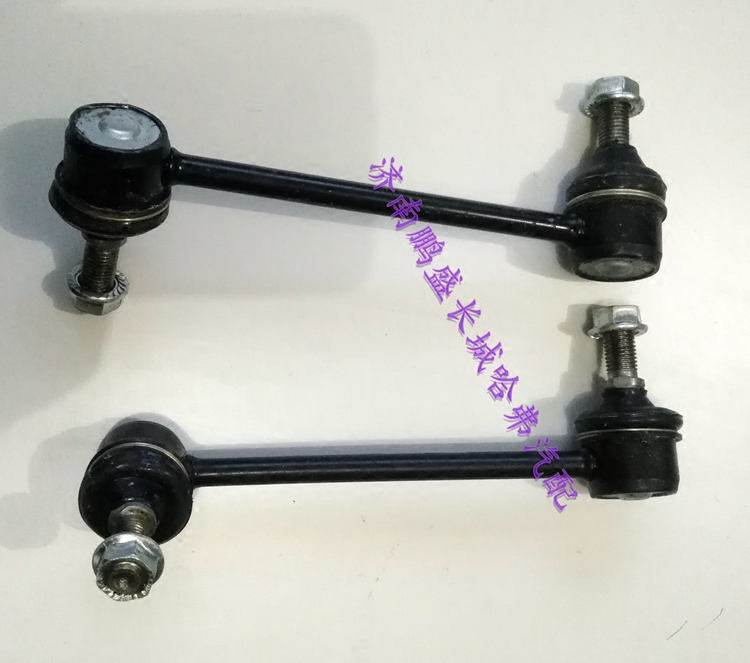 适用长城哈弗CUVH3H5前后稳定杆小连接杆小平行杆小吊杆球头原厂