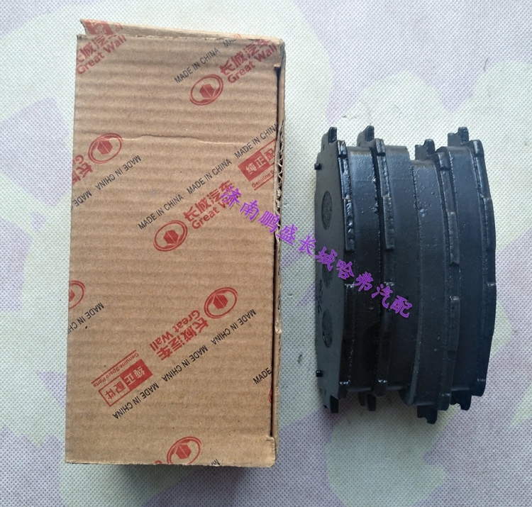 适用长城M1M2M4C30C50C20炫丽酷熊H6H3H5H2前后刹车皮摩擦制动片