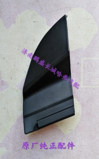 適用長(zhǎng)城騰翼C30集雨板裝 飾雨刮電機(jī)側(cè)蓋板通風(fēng)窗旁蓋板小三角板