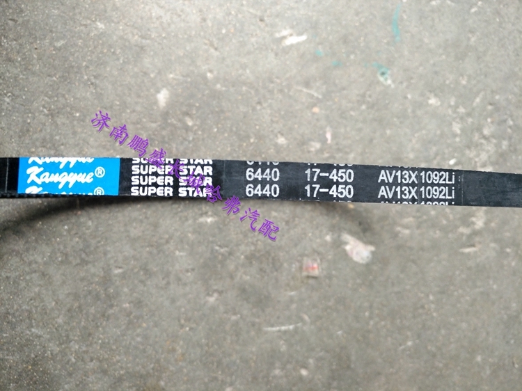 适用长城皮卡风骏3 风骏5助力泵皮带助力泵风扇皮带 491QE 发动机