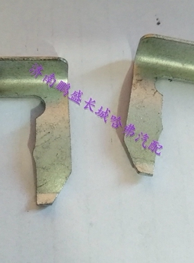 适用长城炫丽酷熊哈弗M2M4C20C30C50H6H3H5H2风骏换挡拉线卡子片