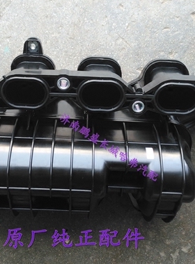 适用长城腾翼C20RC30炫丽酷熊凌傲M1H1M2M4进气支管歧管带垫总成