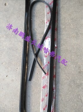 适用长城哈弗H6H2前风挡玻璃压条前挡风胶条前玻璃流水条密封条