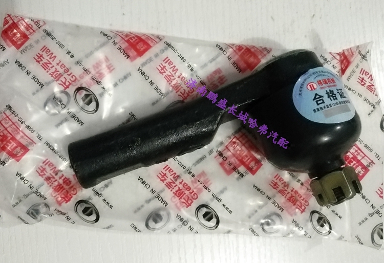 适用长城哈弗CUVH3H5酷熊炫丽M4M2H6转向机外球头方向机拉杆球头