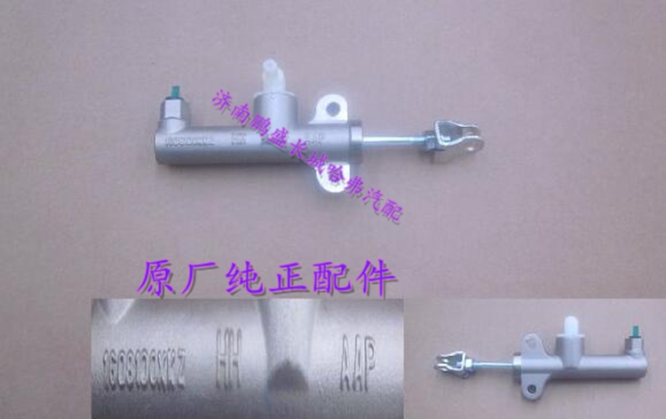 适用长城哈弗H6离合器总泵离合器主缸汽油柴油三菱机1.5T原厂促销