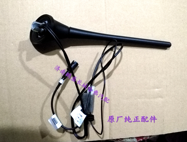 适用长城哈弗M4炫丽 H3 H5 H6 天线外置天线总成天线头鲨鱼鳍天线