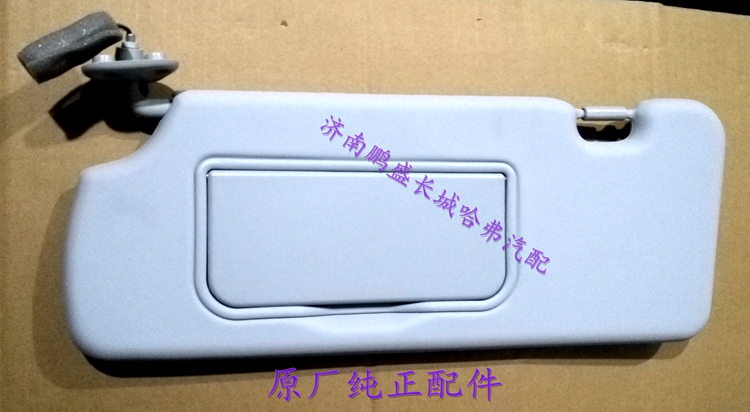 适用长城哈弗H6老款升级版运动版遮阳板挡光板挡阳板遮光板原厂