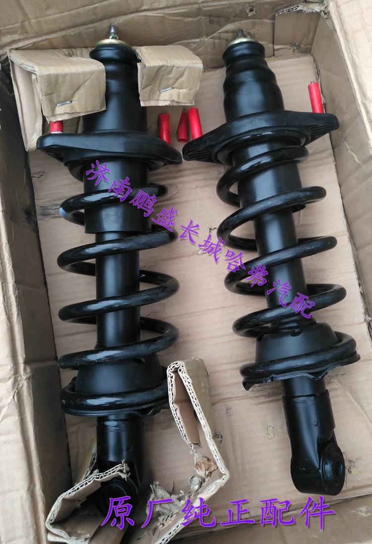 适用长城哈弗h6前减震器总成前后避震器总成前后减总成带弹簧原厂