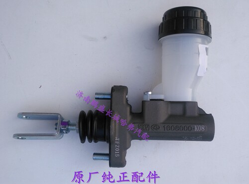 适用长城哈弗CUV H3 H5 风骏3风骏5 柴油2.5T 2.8T离合器总泵原厂